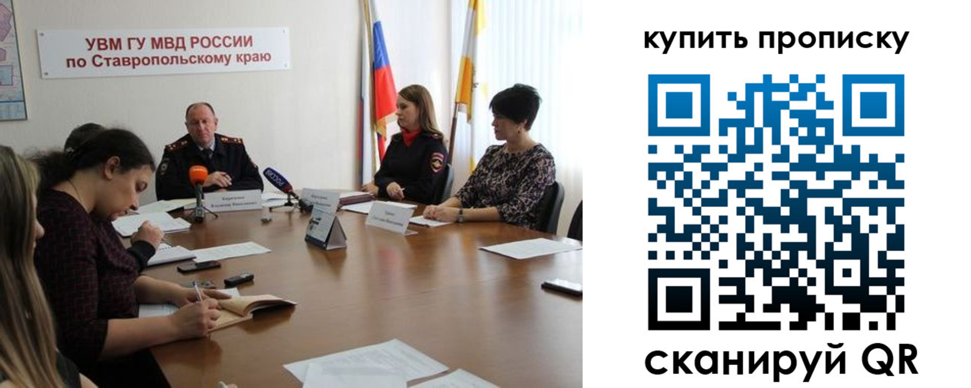 временная регистрация в квартире в Кувшиново